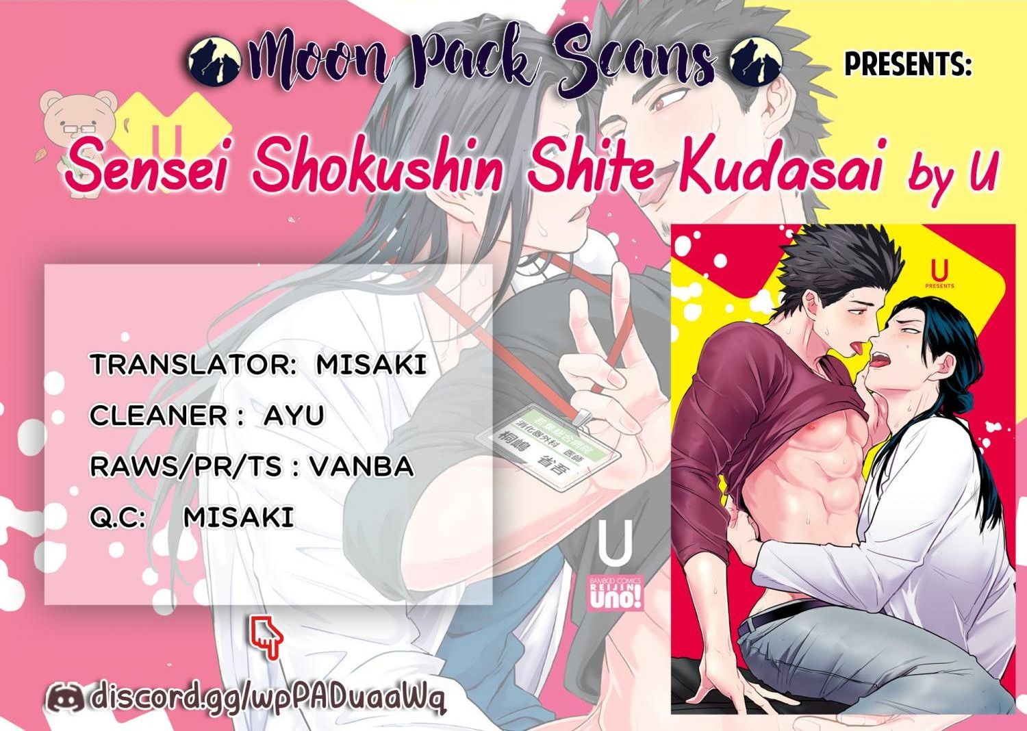 Sensei Shokushin Shite Kudasai - Vol.1 Chapter 5