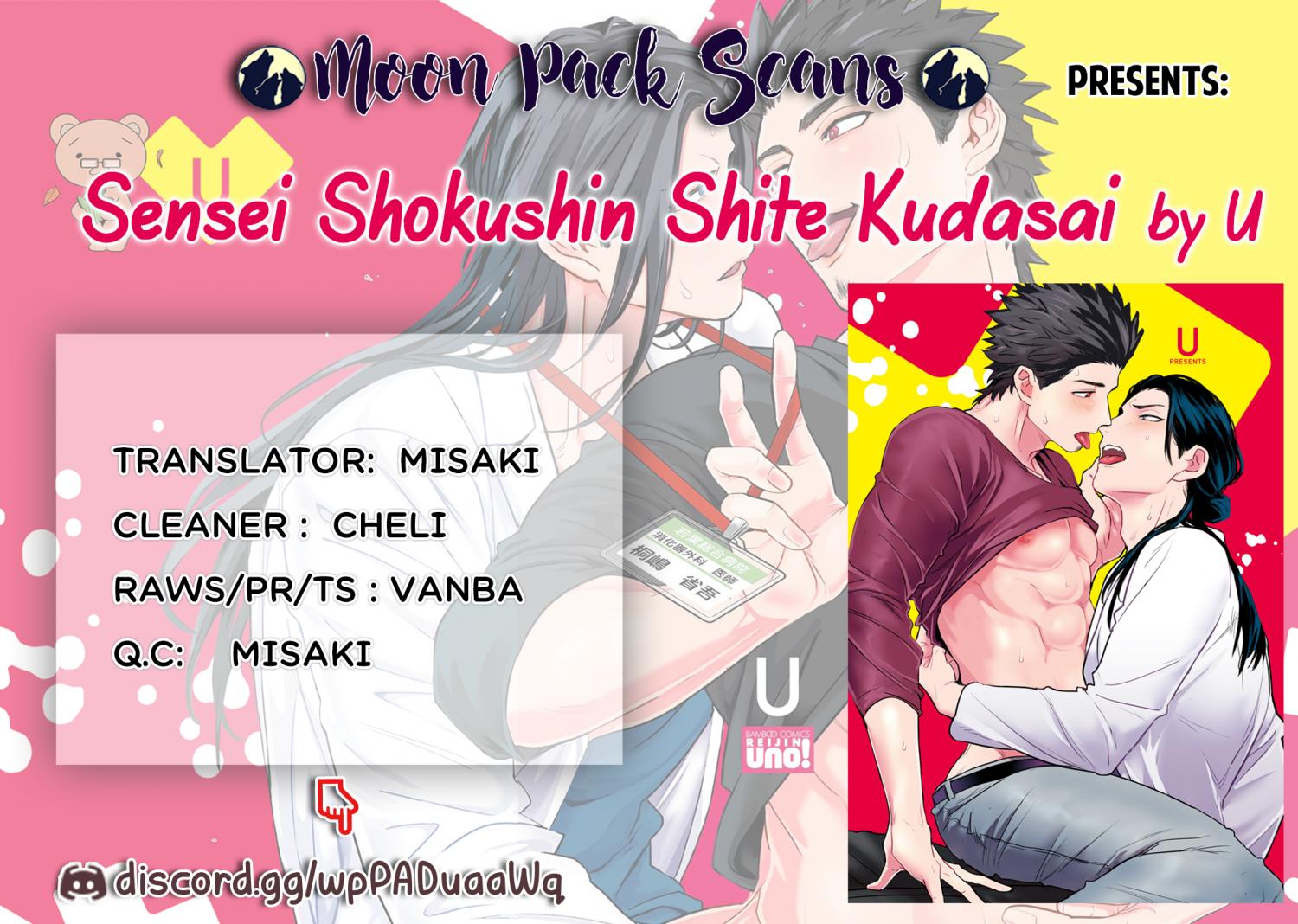 Sensei Shokushin Shite Kudasai - Vol.1 Chapter 6