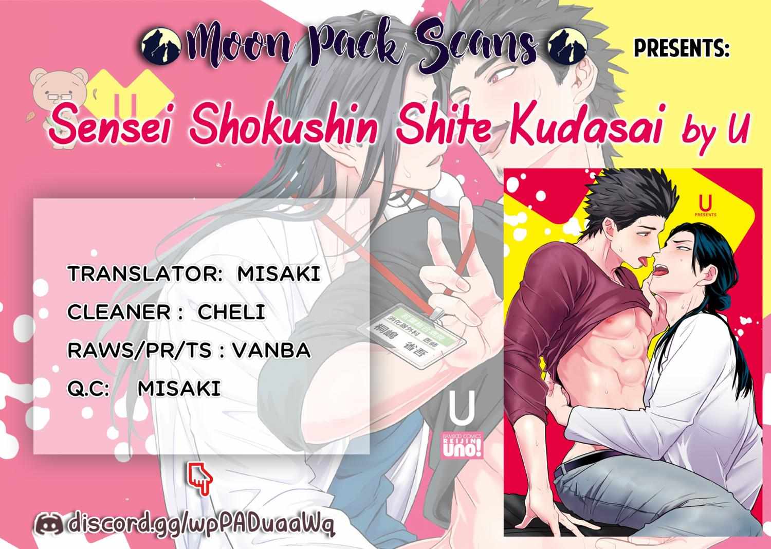 Sensei Shokushin Shite Kudasai - Vol.1  Extra.6.6