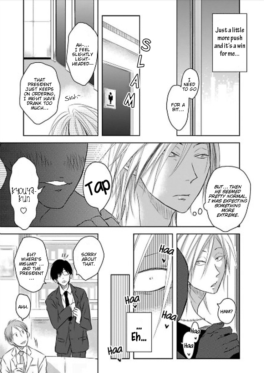 Toshishita Kareshi No Renai Kanriheki - Chapter 9: Sadistic For You 02