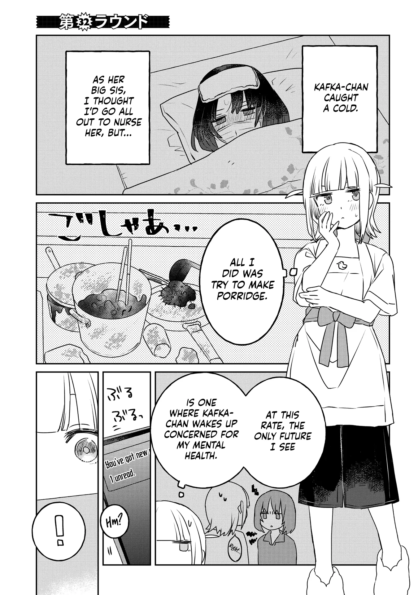 The Big Stepsis Who Wants To Be A Big Sister Vs. The Little Stepsis Who Wants To Be Yuri - Vol.2 Chapter 32