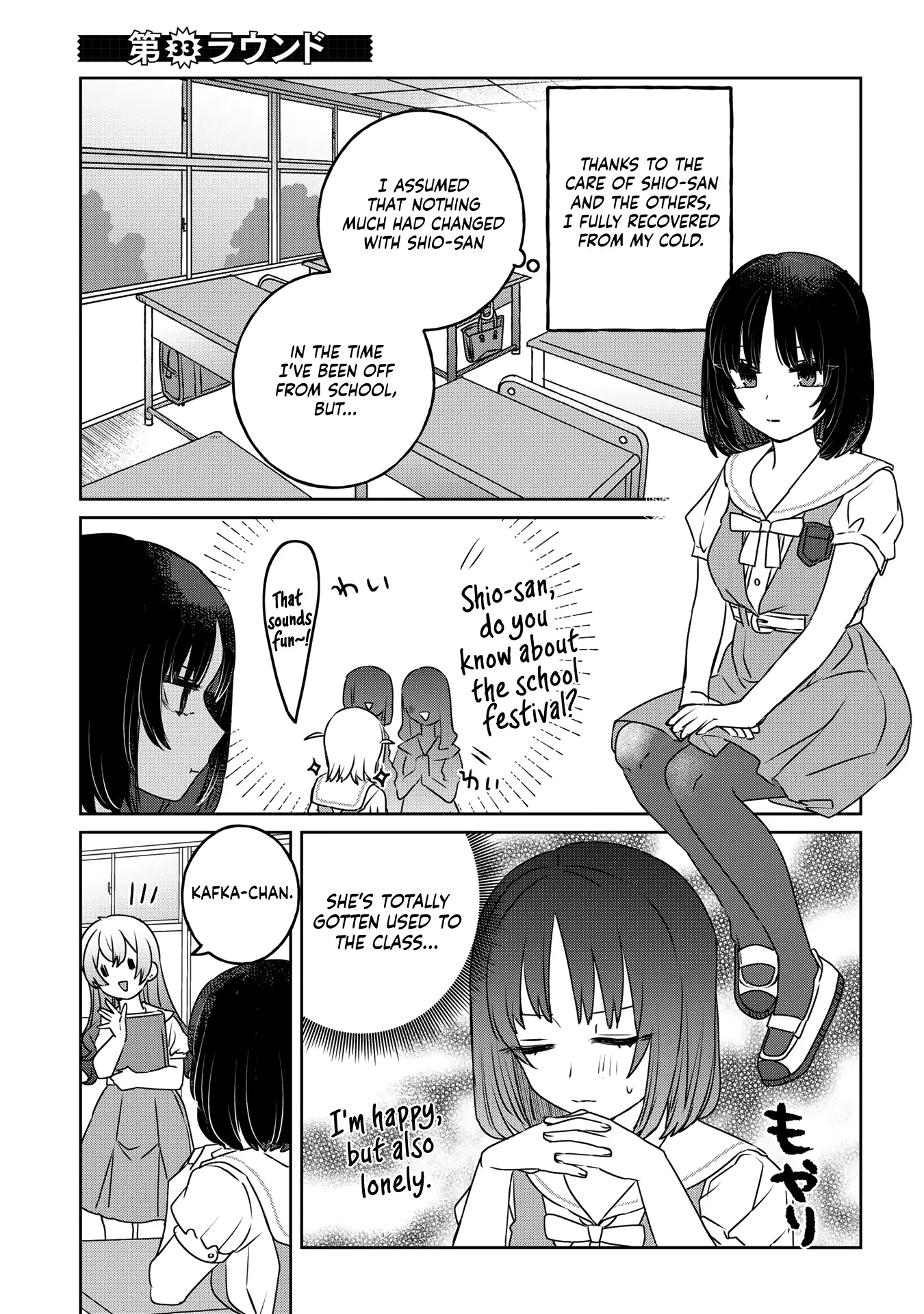 The Big Stepsis Who Wants To Be A Big Sister Vs. The Little Stepsis Who Wants To Be Yuri - Vol.2 Chapter 33