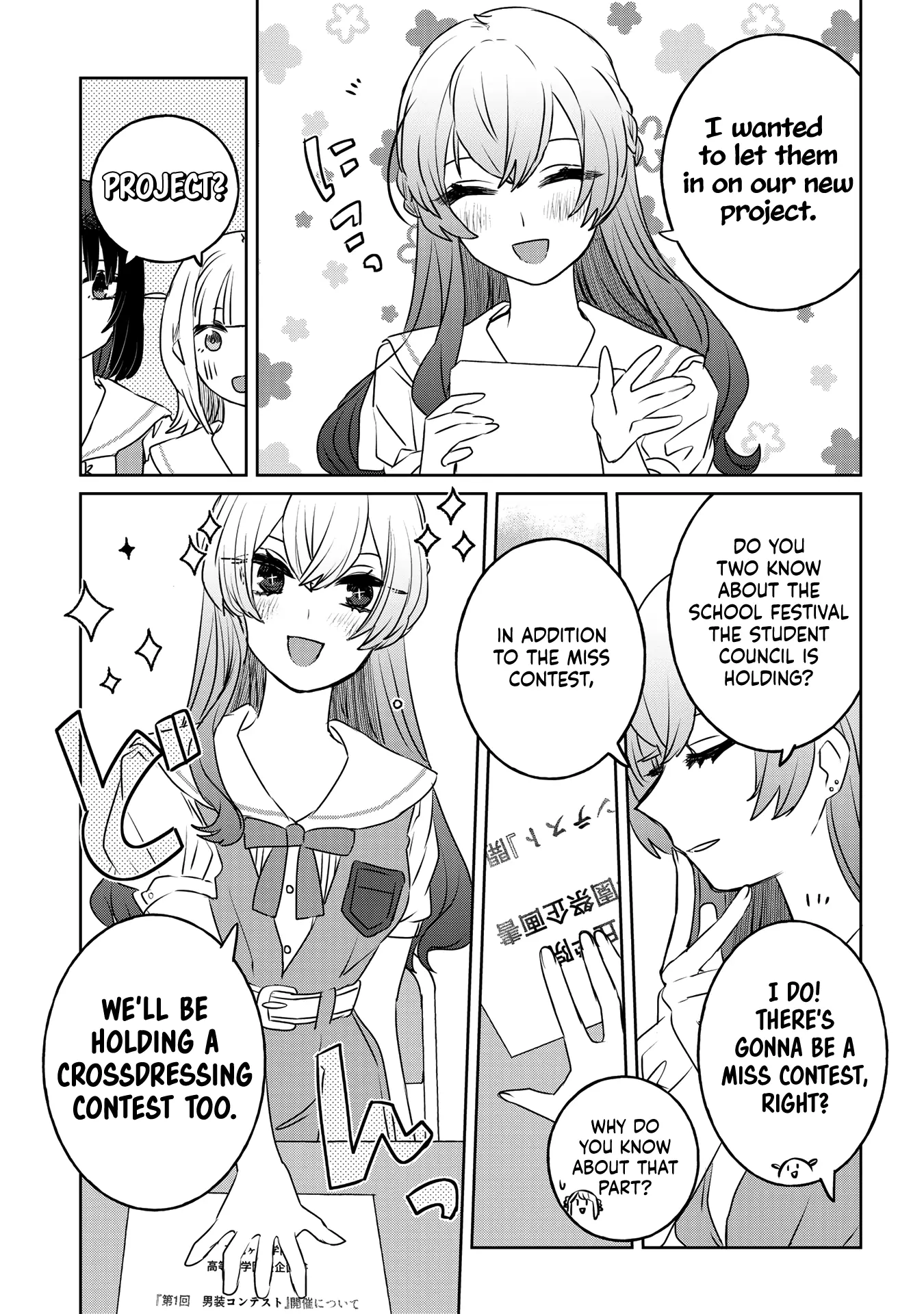 The Big Stepsis Who Wants To Be A Big Sister Vs. The Little Stepsis Who Wants To Be Yuri - Vol.2 Chapter 33