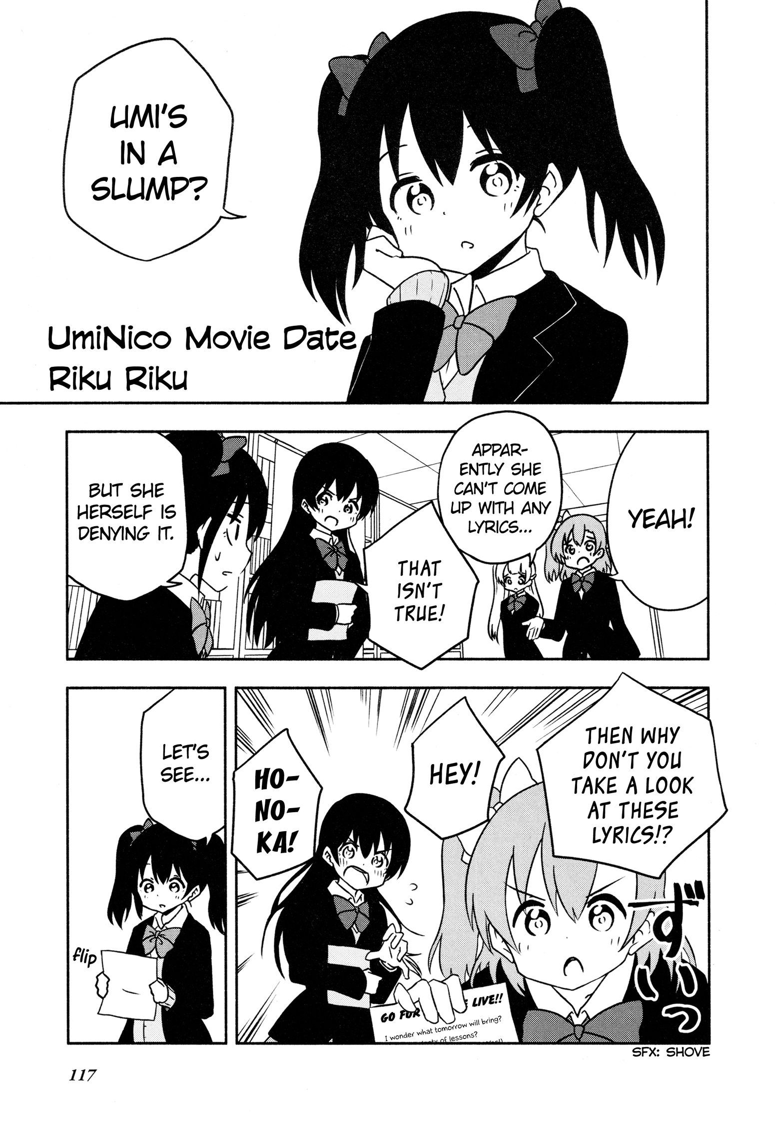 Love Live! Comic Anthology Μ's Precious Days - Vol.1 Chapter 11: Uminico Movie Date