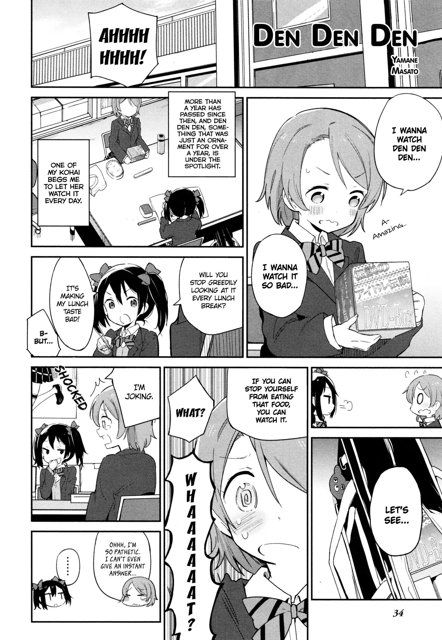 Love Live! Comic Anthology Μ's Precious Days - Chapter: Den Den Den (Yamane Masato)