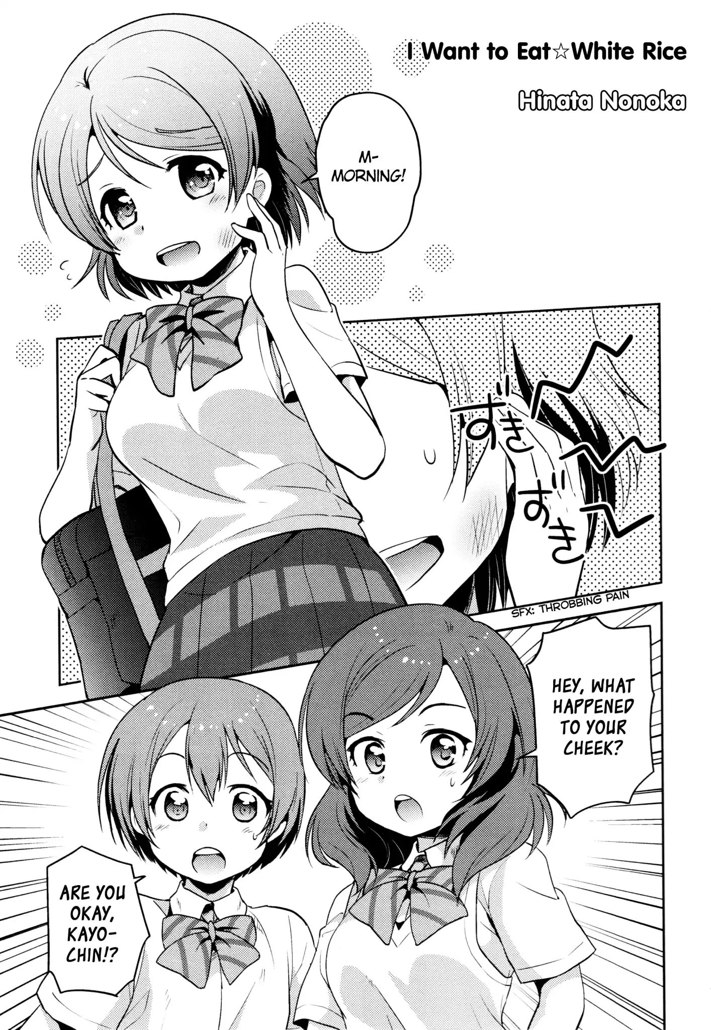 Love Live! Comic Anthology Μ's Precious Days - Chapter:  I Want To Eat ☆ White Rice. (Hinata Nonoka)