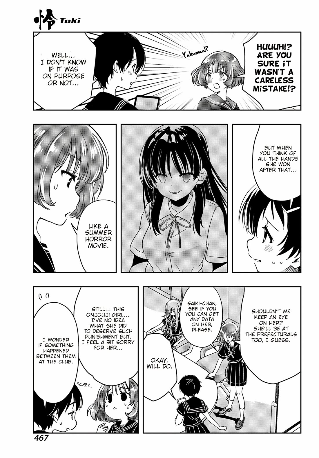 Toki (Kobayashi Ritz) - Chapter 83: Bitter Tears