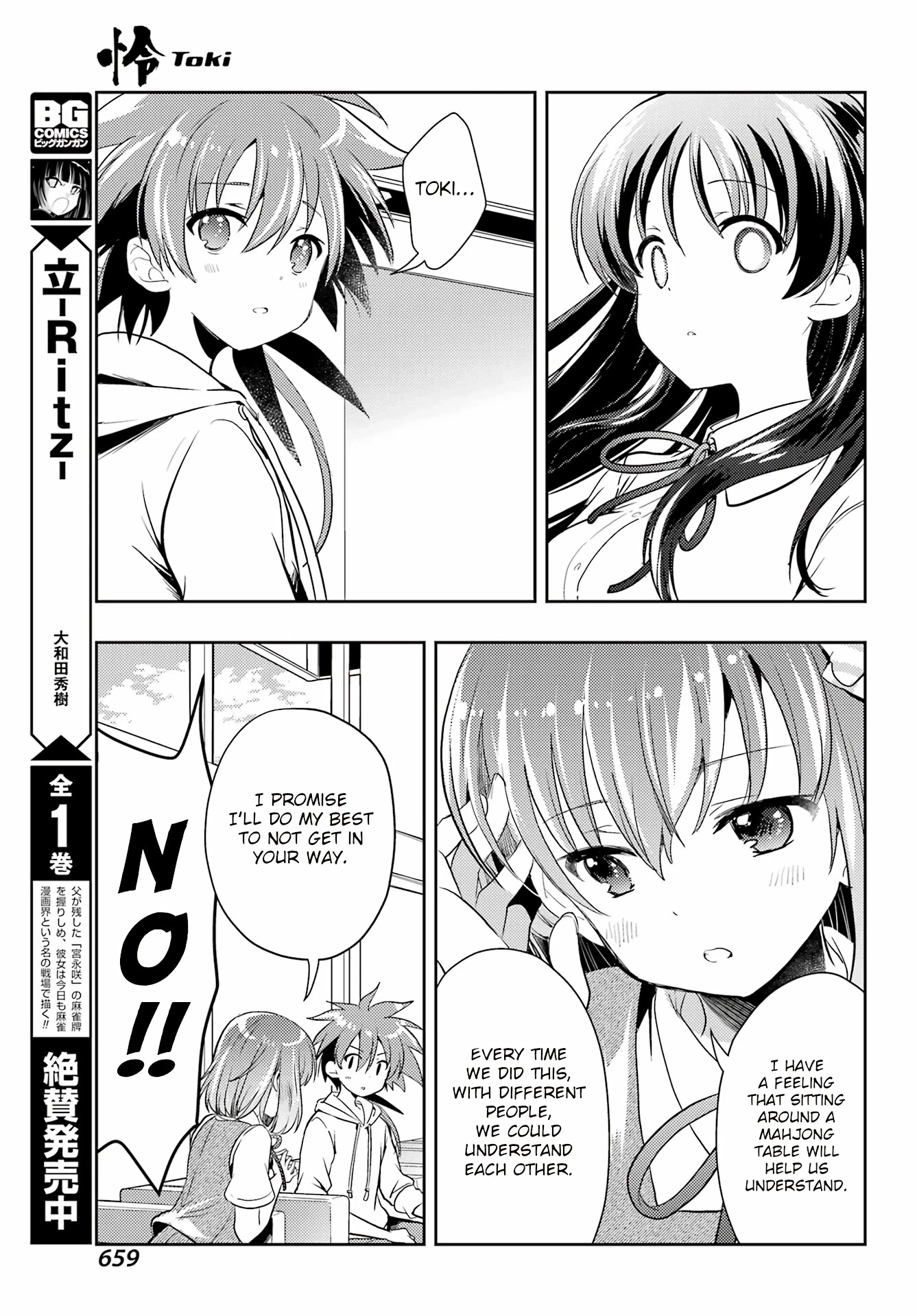 Toki (Kobayashi Ritz) - Chapter 67: Survive