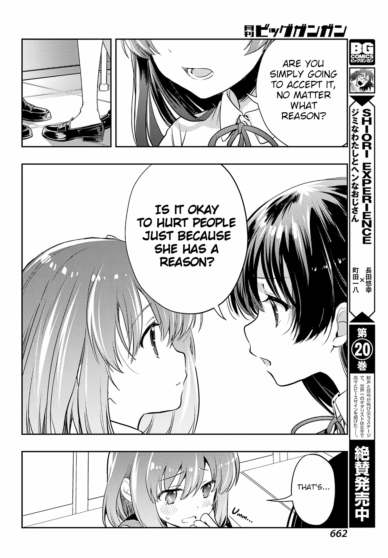 Toki (Kobayashi Ritz) - Chapter 67: Survive