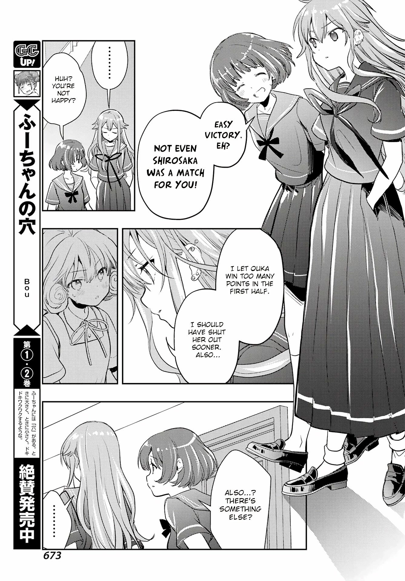 Toki (Kobayashi Ritz) - Chapter 67: Survive