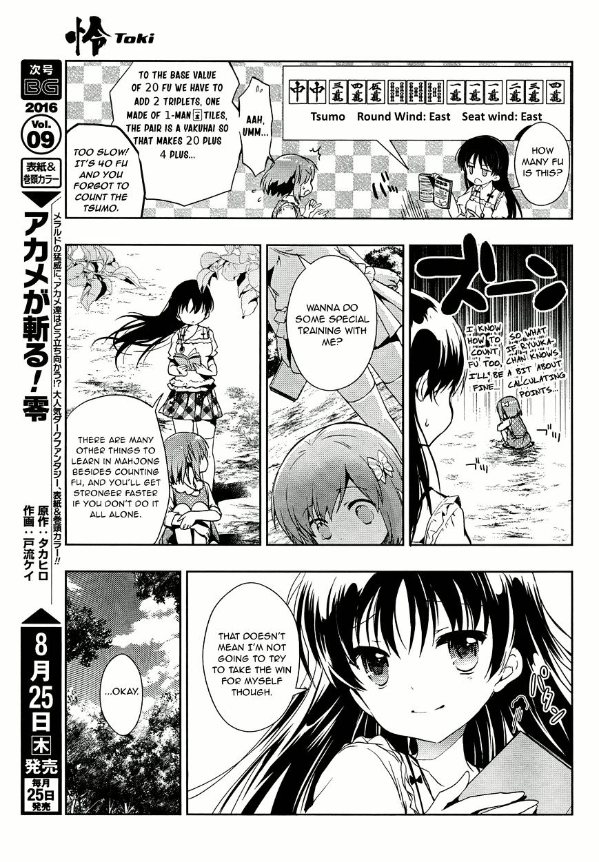 Toki (Kobayashi Ritz) - Chapter 3