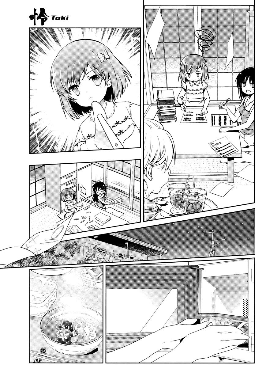 Toki (Kobayashi Ritz) - Chapter 3