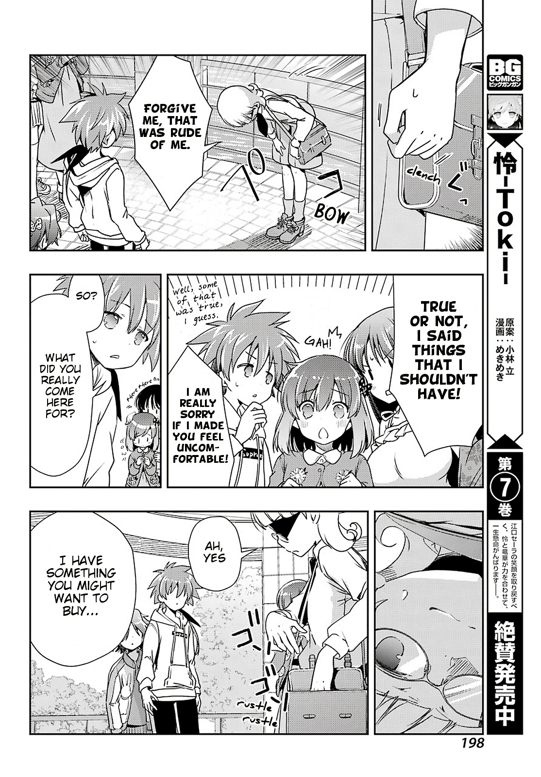 Toki (Kobayashi Ritz) - Chapter 48: Deal