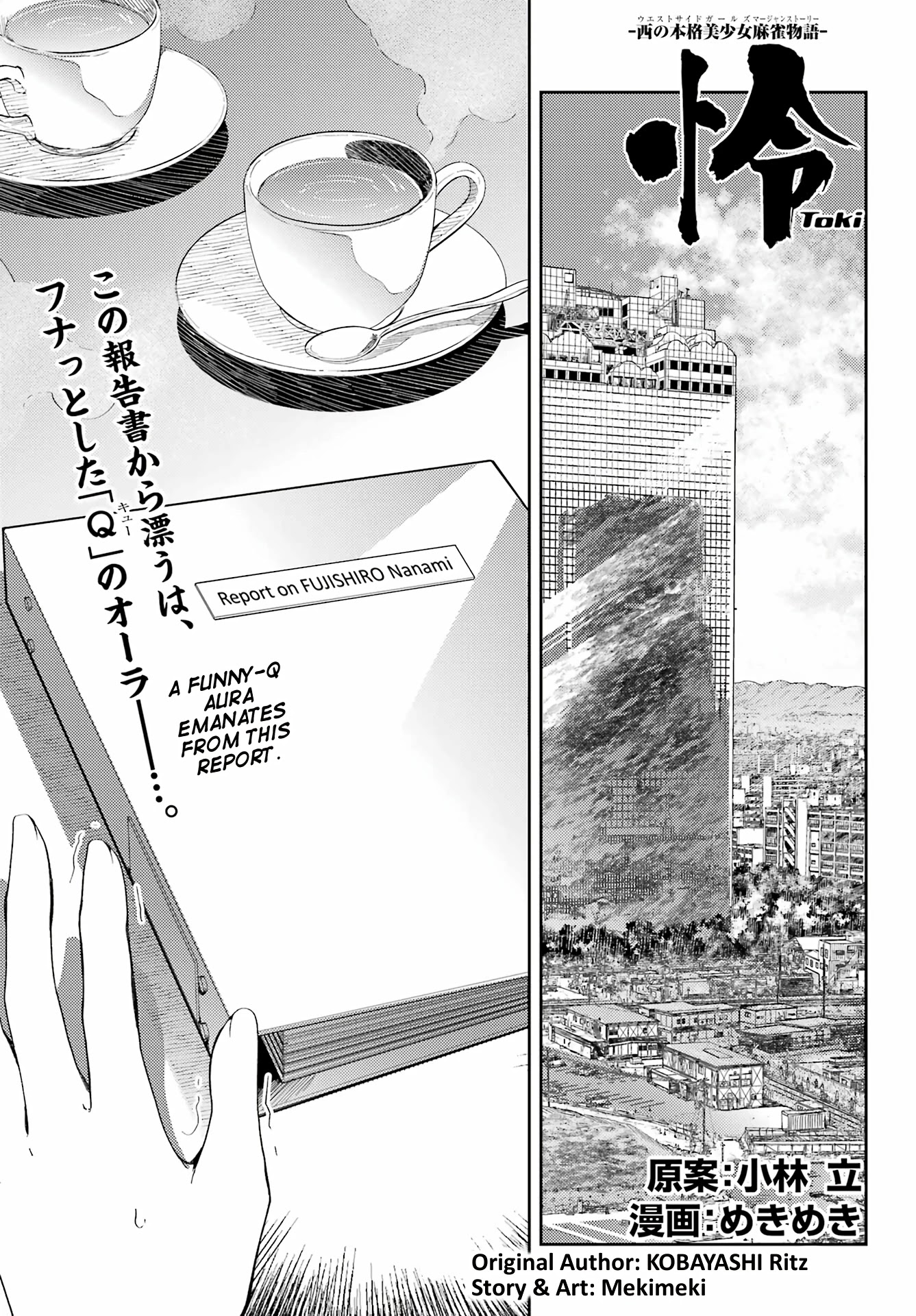 Toki (Kobayashi Ritz) - Chapter 61: The Weak