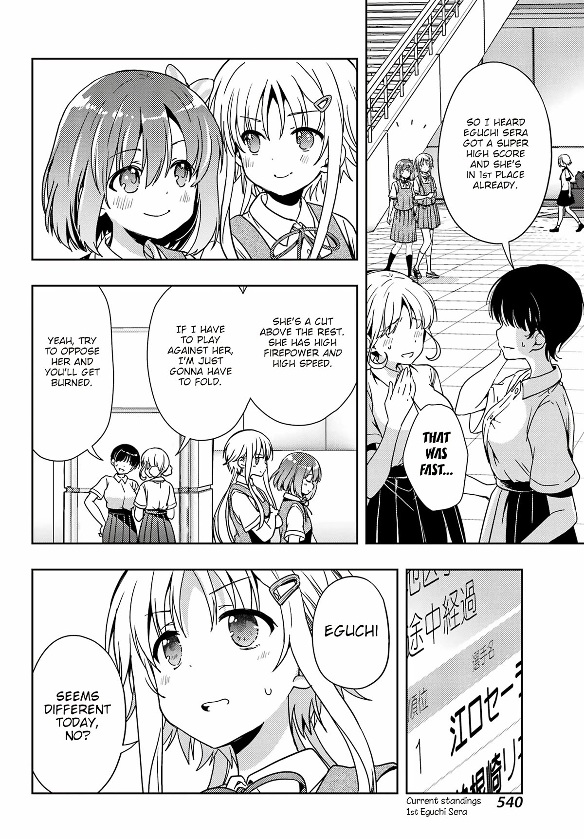 Toki (Kobayashi Ritz) - Chapter 74: Pile