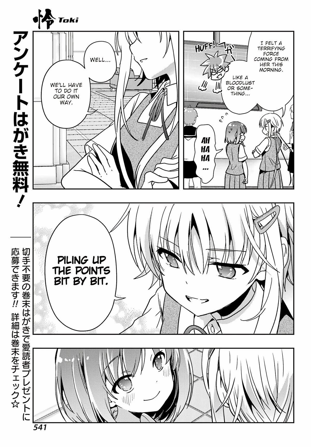 Toki (Kobayashi Ritz) - Chapter 74: Pile