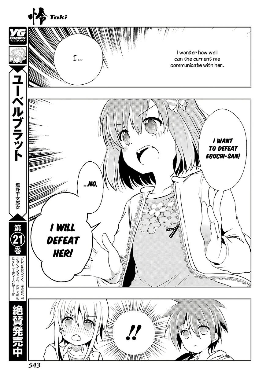 Toki (Kobayashi Ritz) - Chapter 23 : Mahjong