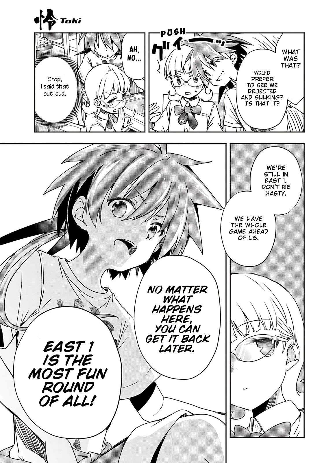 Toki (Kobayashi Ritz) - Chapter 52: Monster