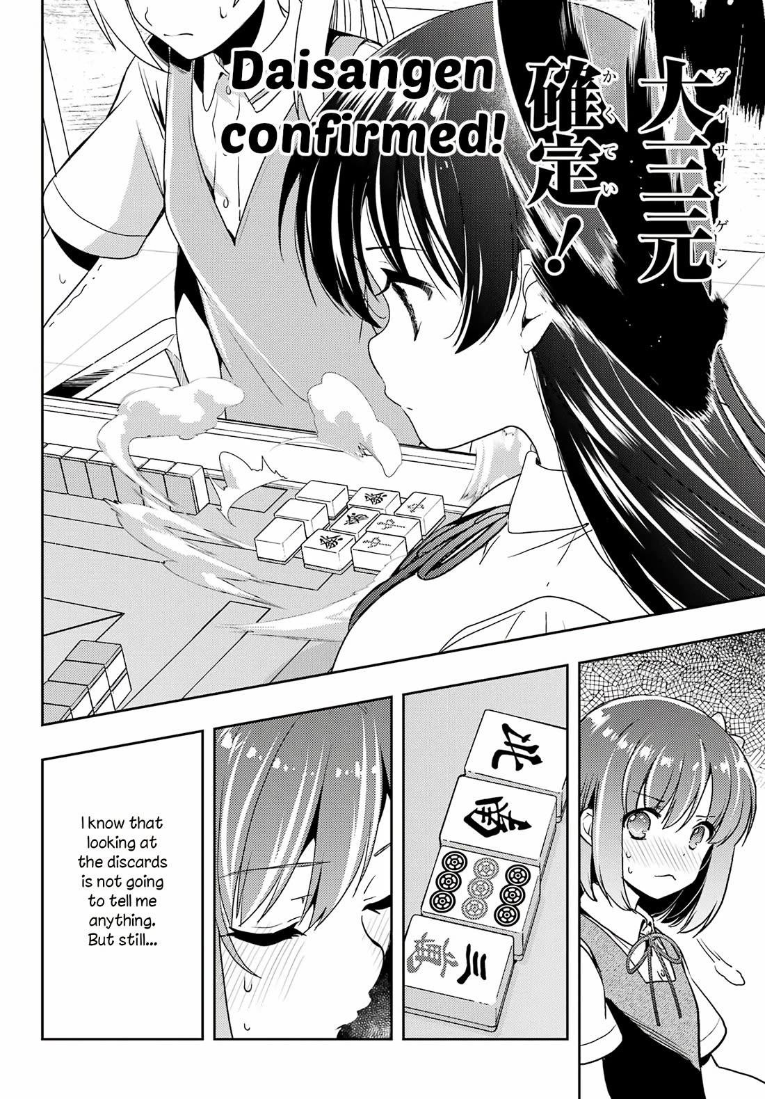 Toki (Kobayashi Ritz) - Chapter 75: Sign