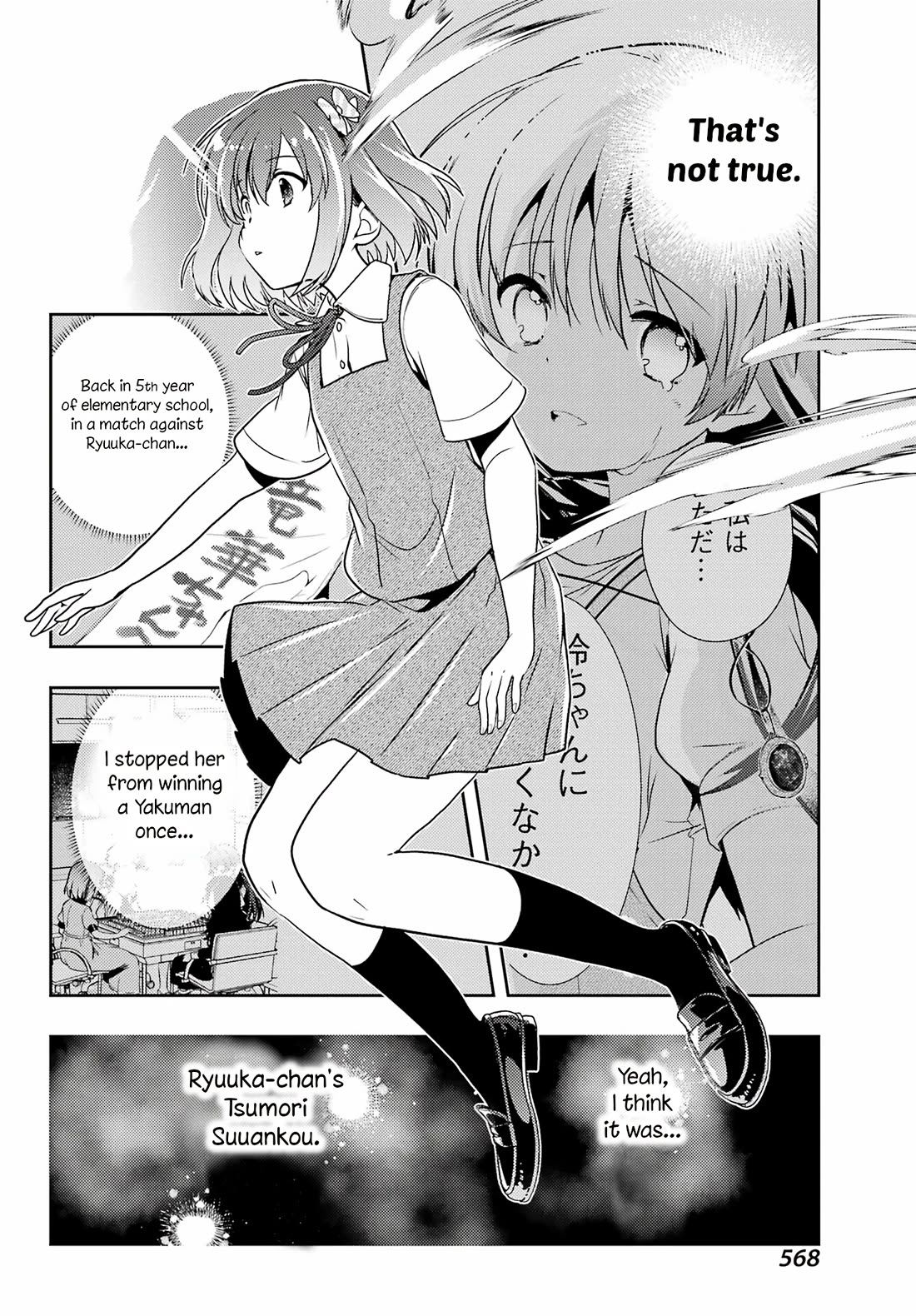 Toki (Kobayashi Ritz) - Chapter 75: Sign