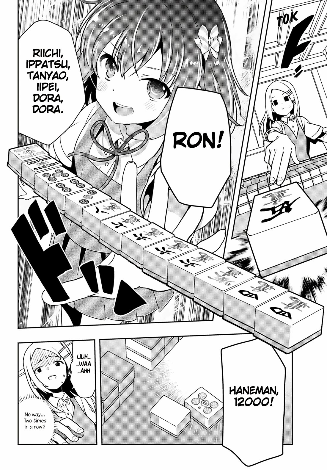 Toki (Kobayashi Ritz) - Chapter 75: Sign