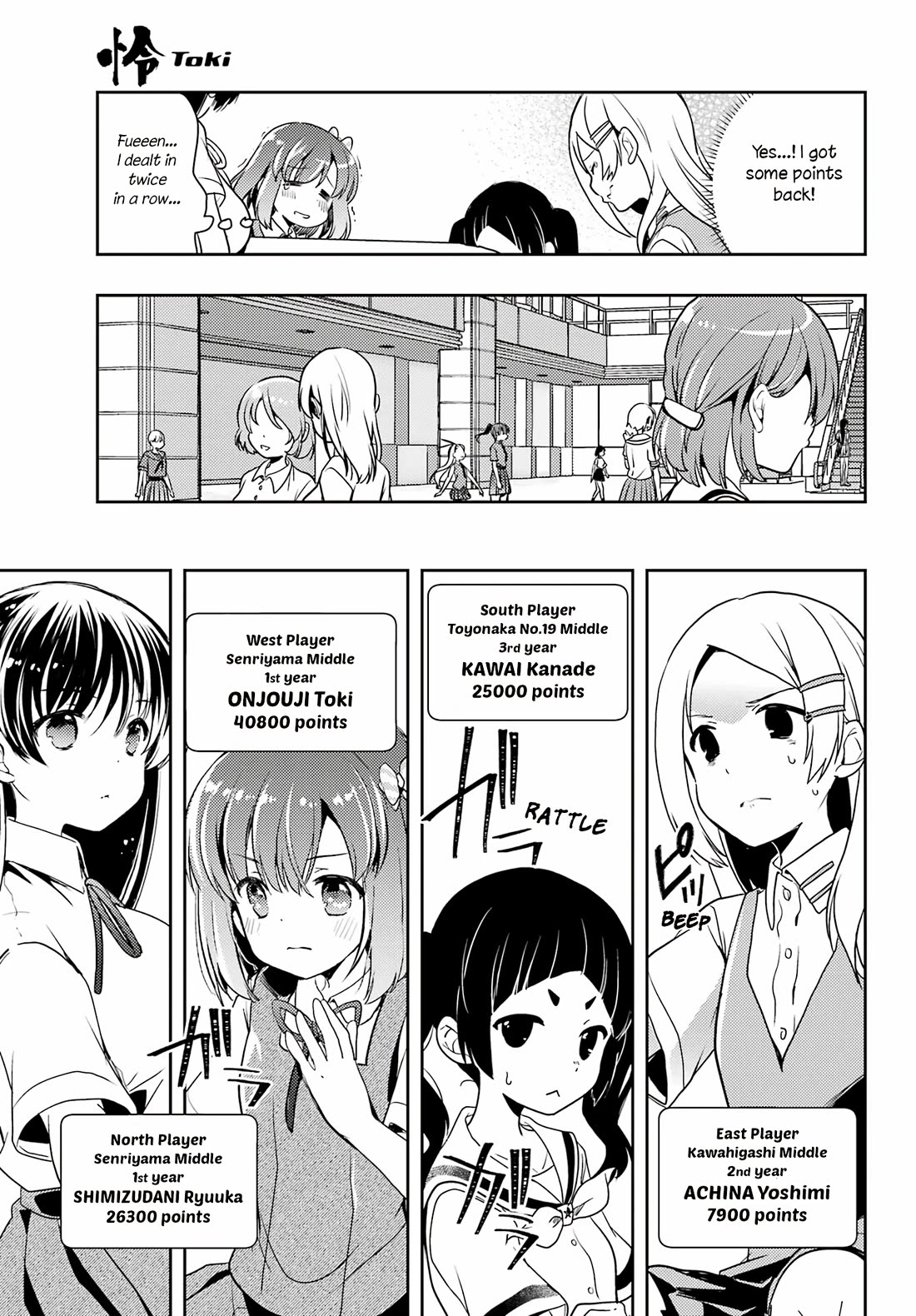 Toki (Kobayashi Ritz) - Chapter 75: Sign