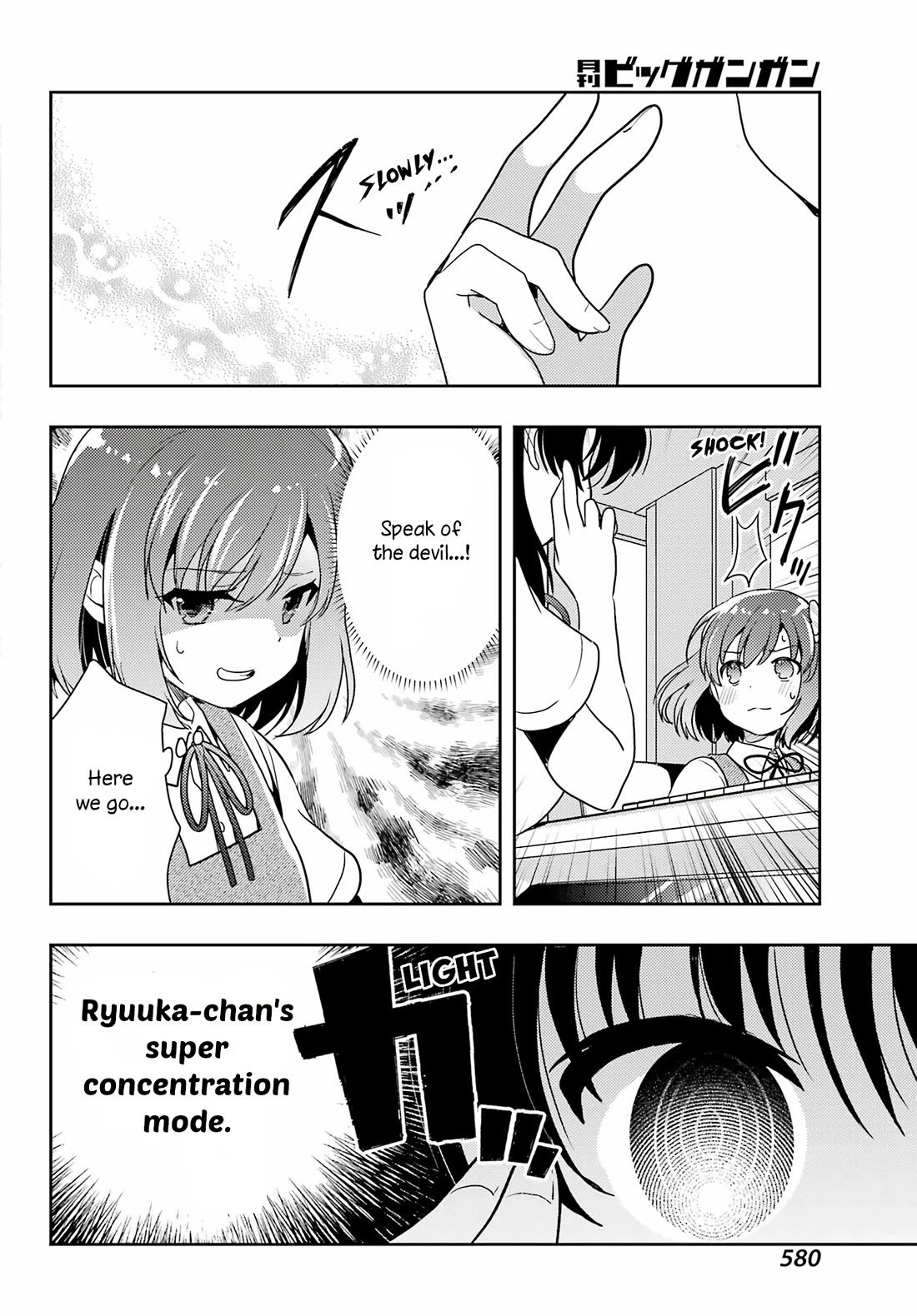 Toki (Kobayashi Ritz) - Chapter 75: Sign