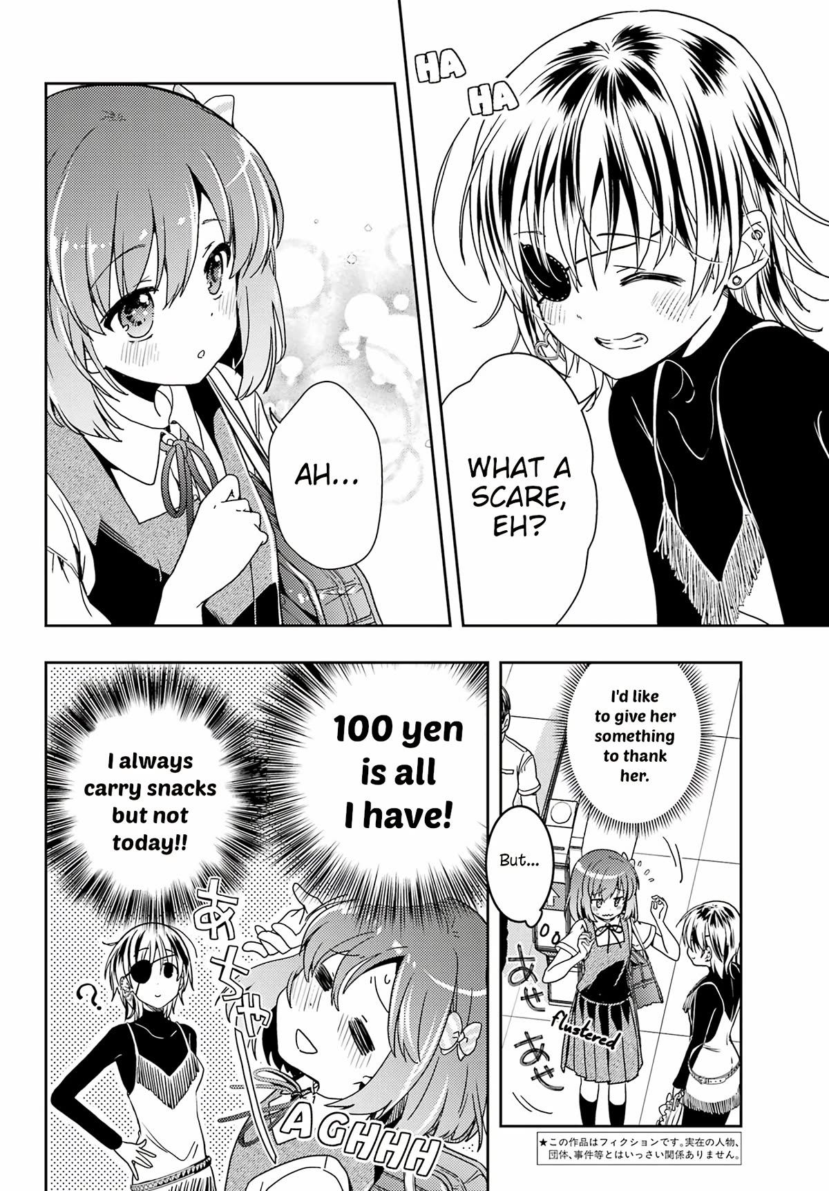 Toki (Kobayashi Ritz) - Chapter 70: Teasing