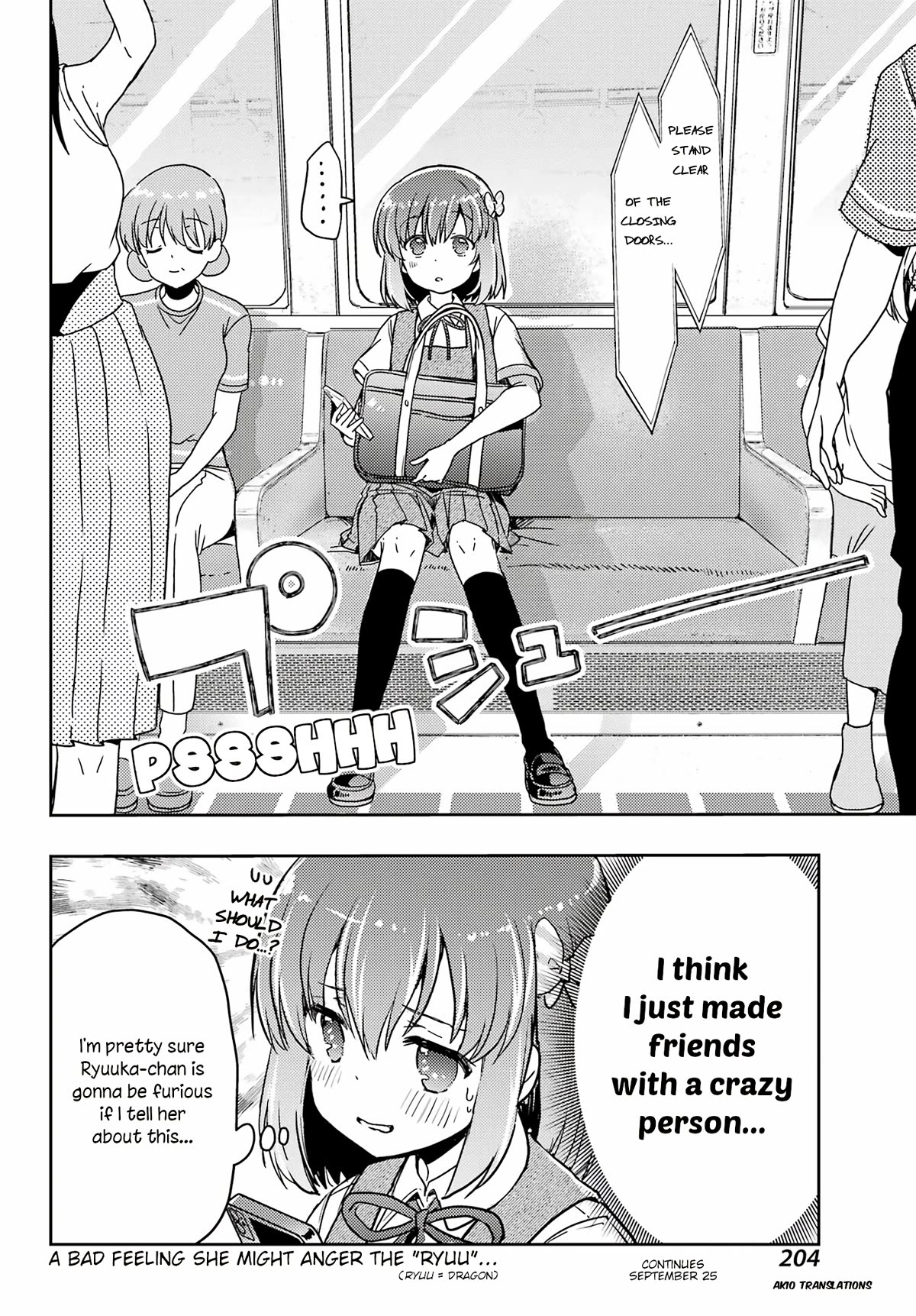 Toki (Kobayashi Ritz) - Chapter 70: Teasing