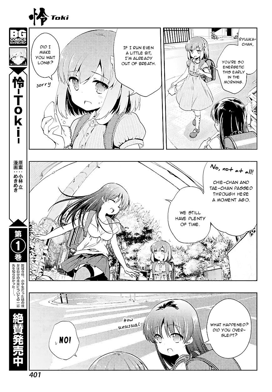 Toki (Kobayashi Ritz) - Chapter 15