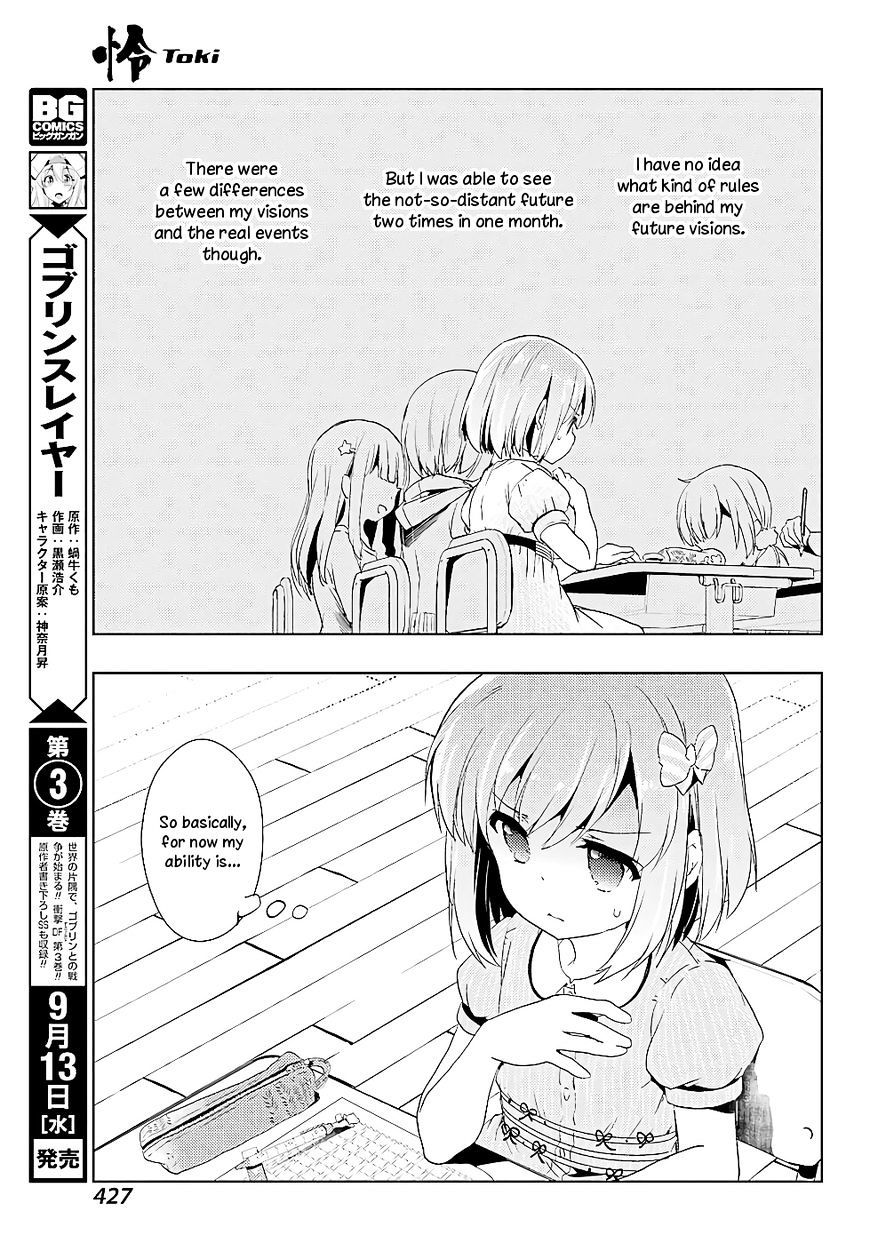 Toki (Kobayashi Ritz) - Chapter 15