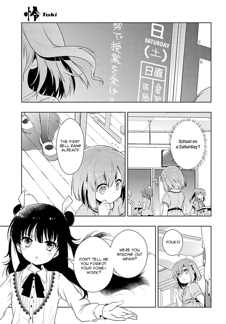 Toki (Kobayashi Ritz) - Chapter 13