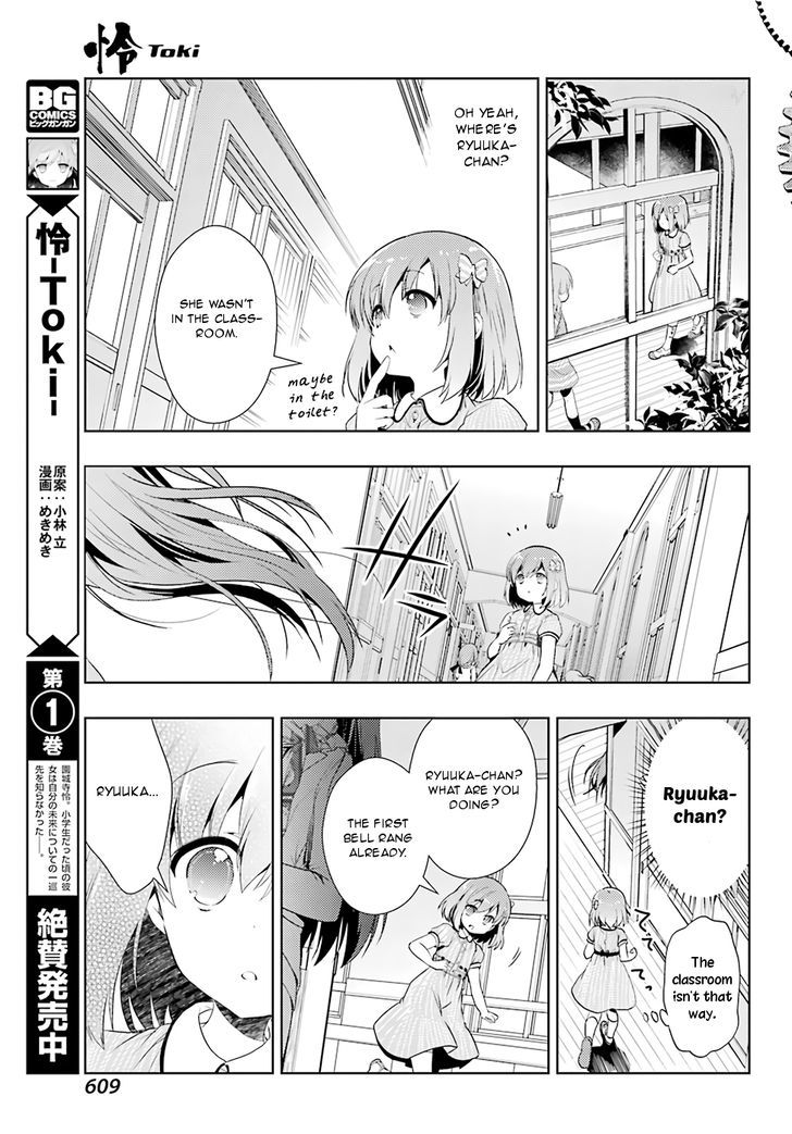 Toki (Kobayashi Ritz) - Chapter 13