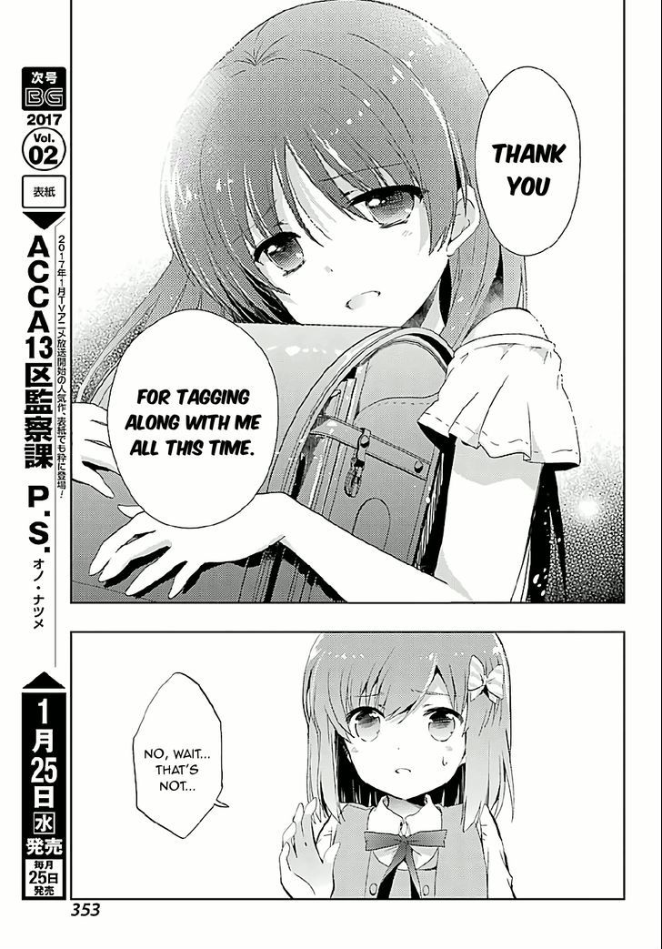 Toki (Kobayashi Ritz) - Chapter 7 : Ryuuka