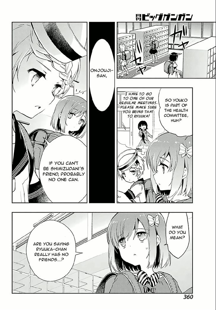 Toki (Kobayashi Ritz) - Chapter 7 : Ryuuka