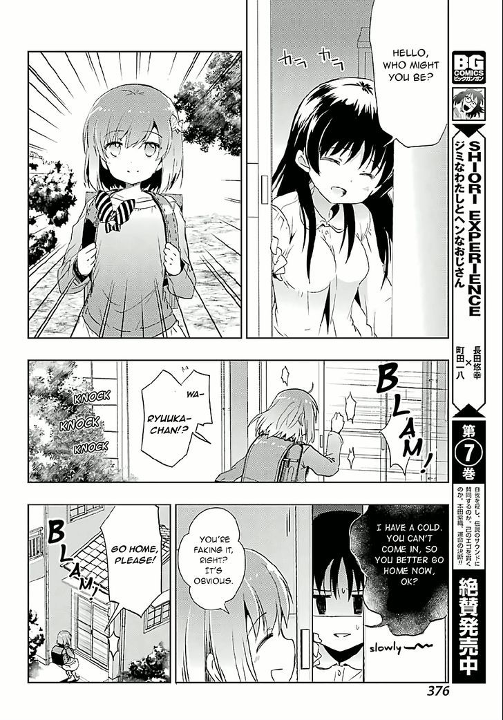 Toki (Kobayashi Ritz) - Chapter 7 : Ryuuka