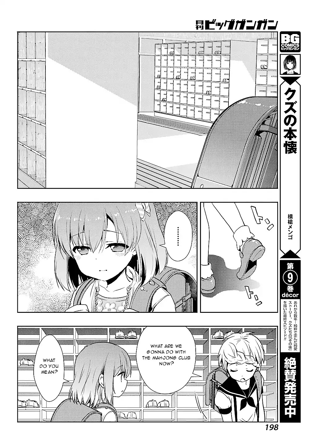 Toki (Kobayashi Ritz) - Chapter 24: Dignity