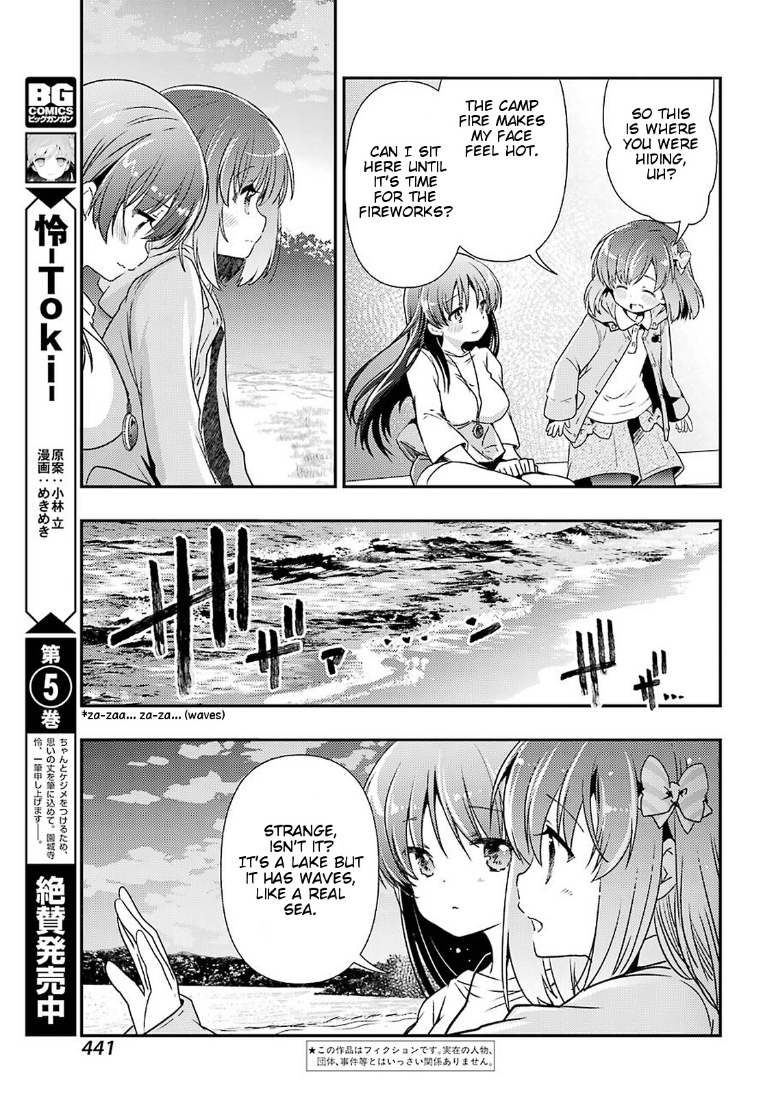 Toki (Kobayashi Ritz) - Chapter 38: Sincerity