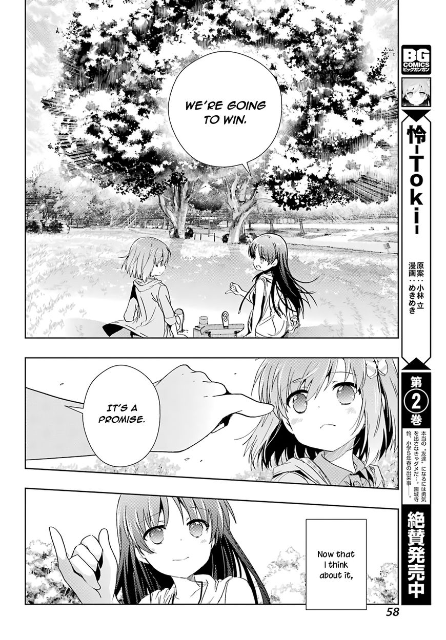 Toki (Kobayashi Ritz) - Chapter 19