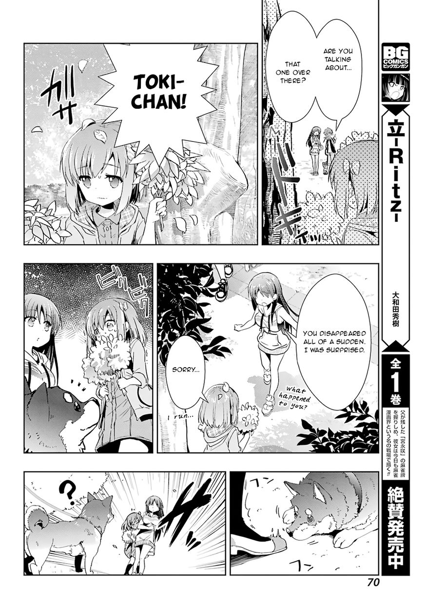 Toki (Kobayashi Ritz) - Chapter 19