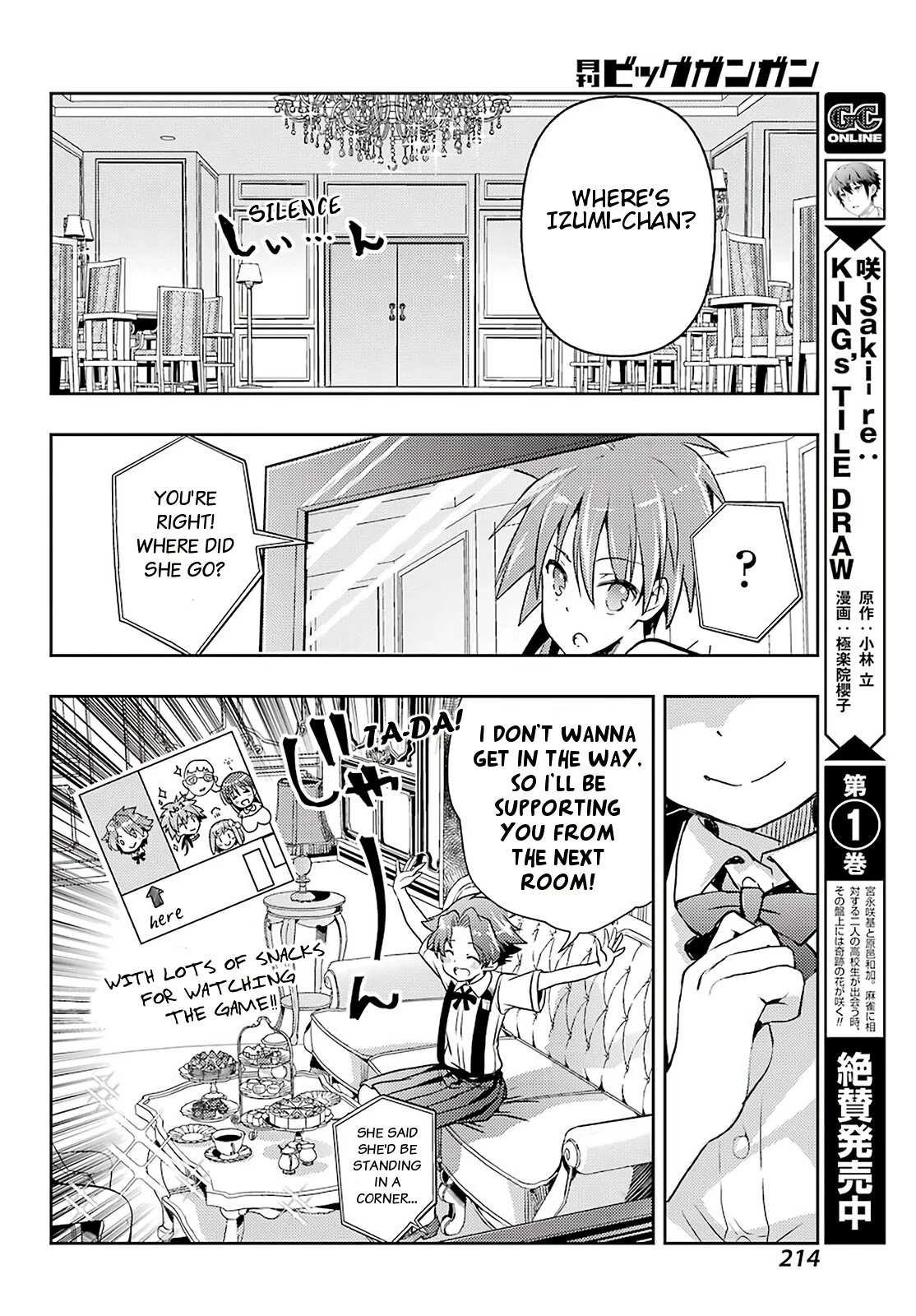 Toki (Kobayashi Ritz) - Chapter 49