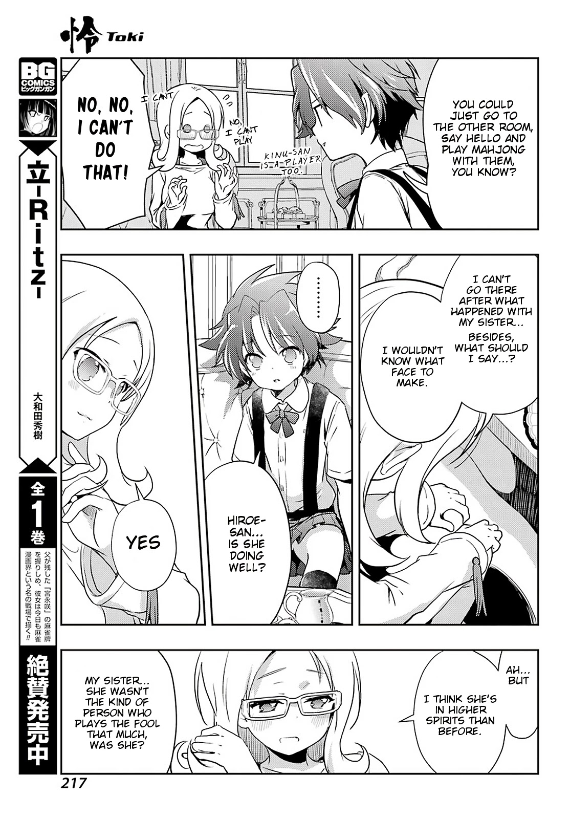 Toki (Kobayashi Ritz) - Chapter 49