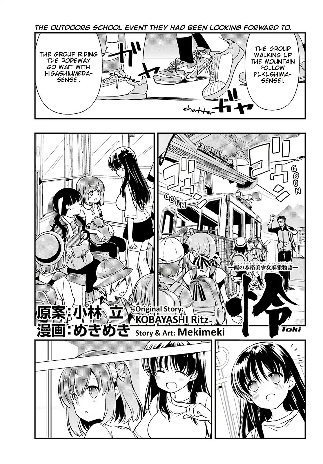 Toki (Kobayashi Ritz) - Chapter 37: Hidden Motive