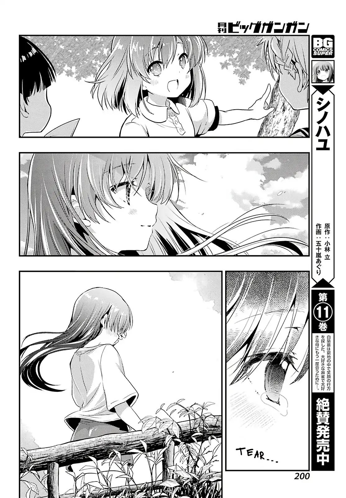 Toki (Kobayashi Ritz) - Chapter 37: Hidden Motive