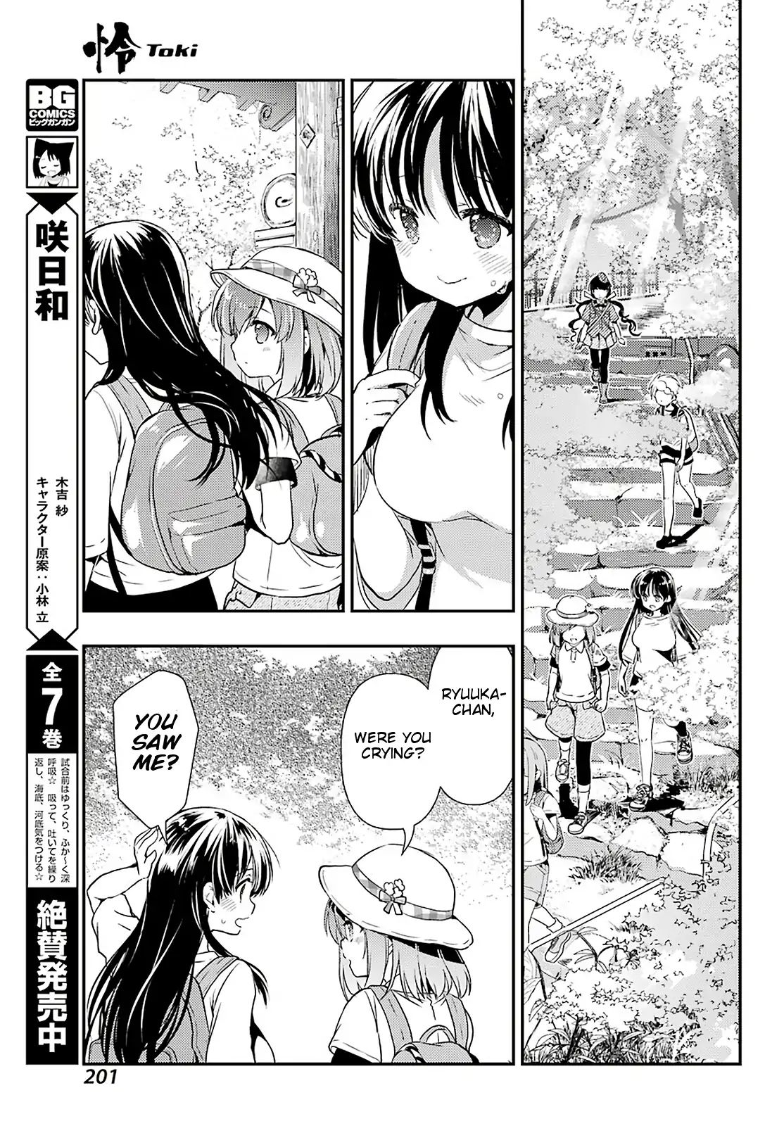 Toki (Kobayashi Ritz) - Chapter 37: Hidden Motive