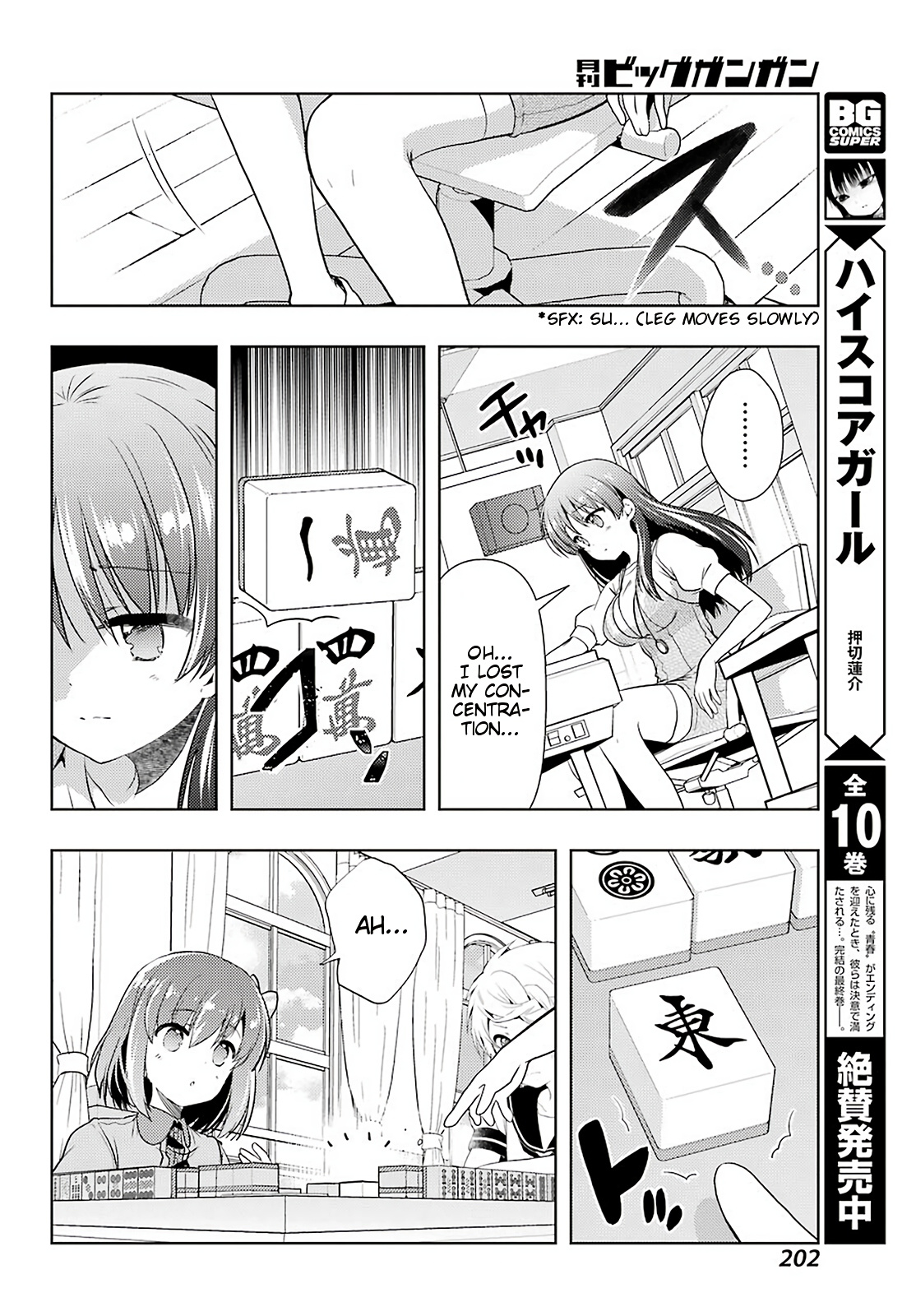 Toki (Kobayashi Ritz) - Chapter 34: Blooming