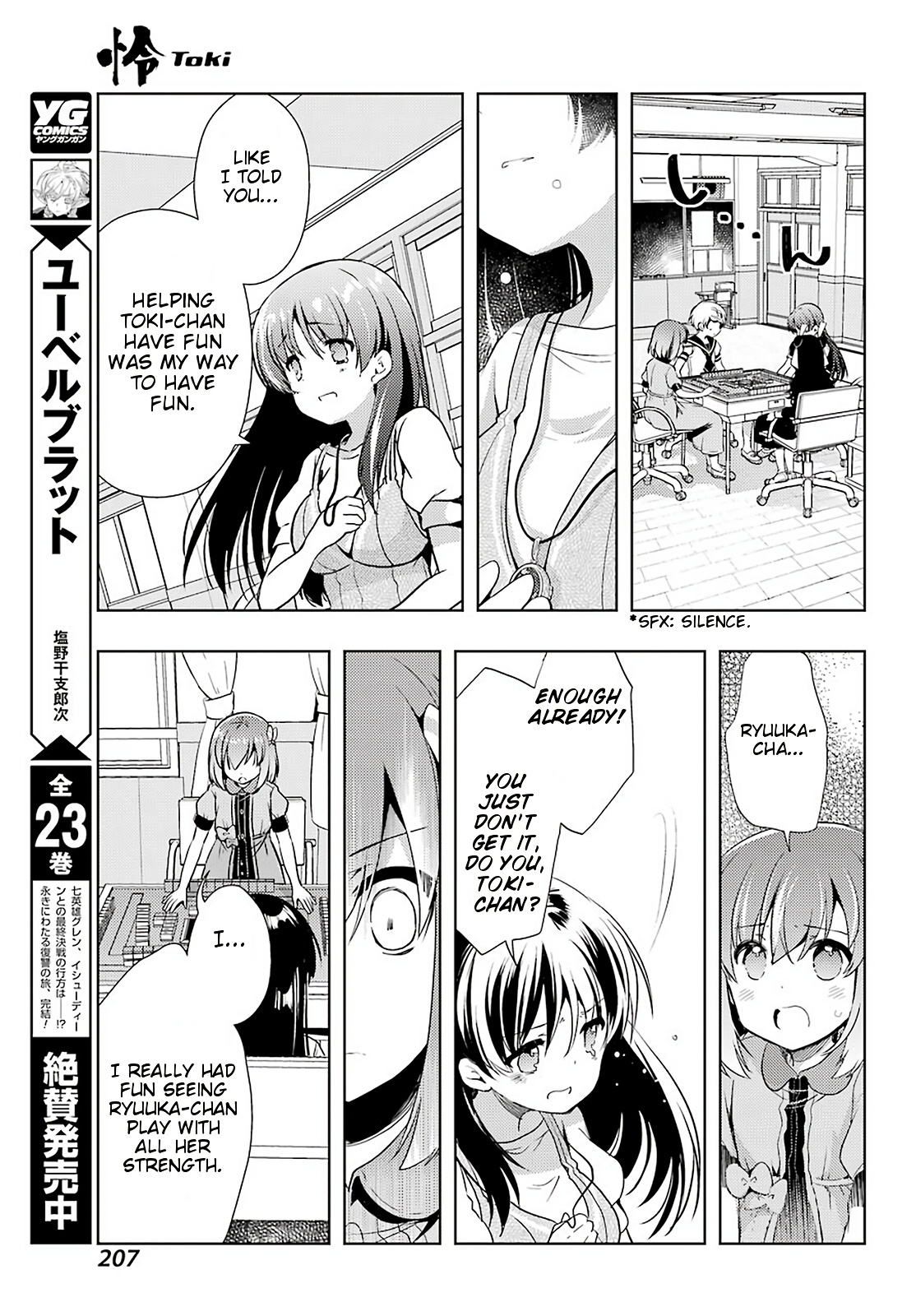 Toki (Kobayashi Ritz) - Chapter 34: Blooming