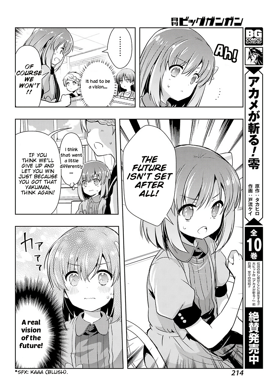 Toki (Kobayashi Ritz) - Chapter 34: Blooming