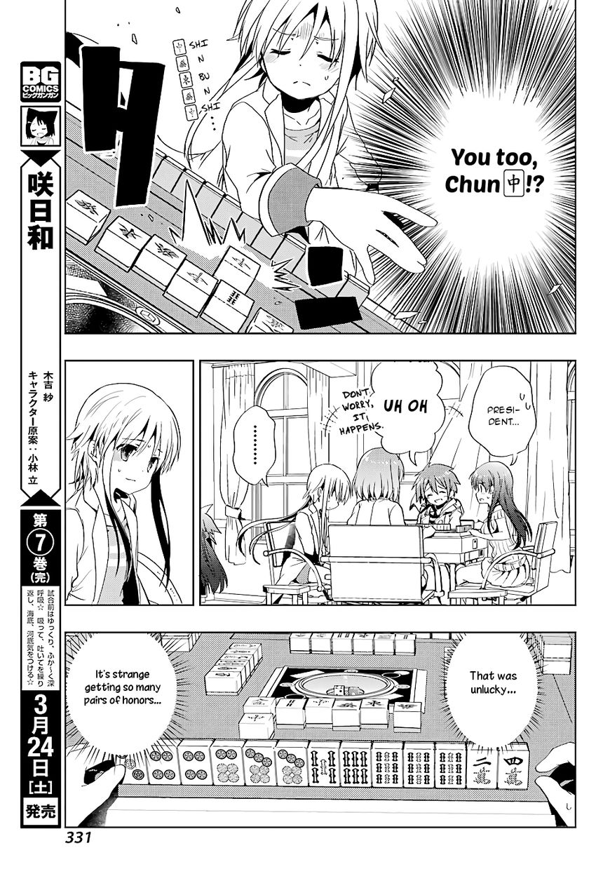 Toki (Kobayashi Ritz) - Chapter 20