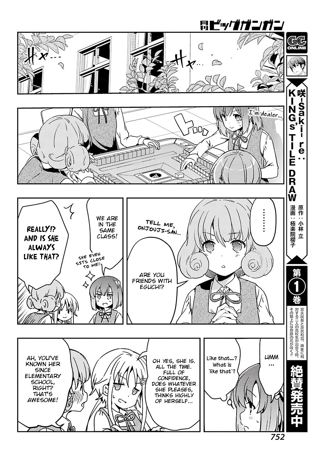 Toki (Kobayashi Ritz) - Chapter 57: Position